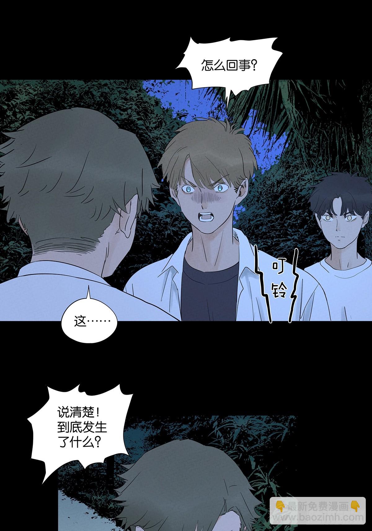 第九十回：小南姐姐(1/2)-第90话