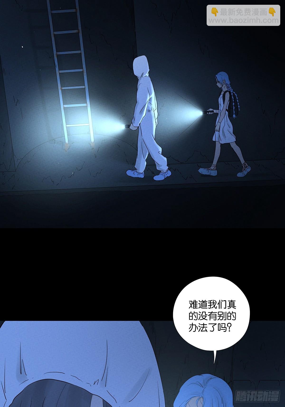 第九十回：小南姐姐(1/2)-第90话