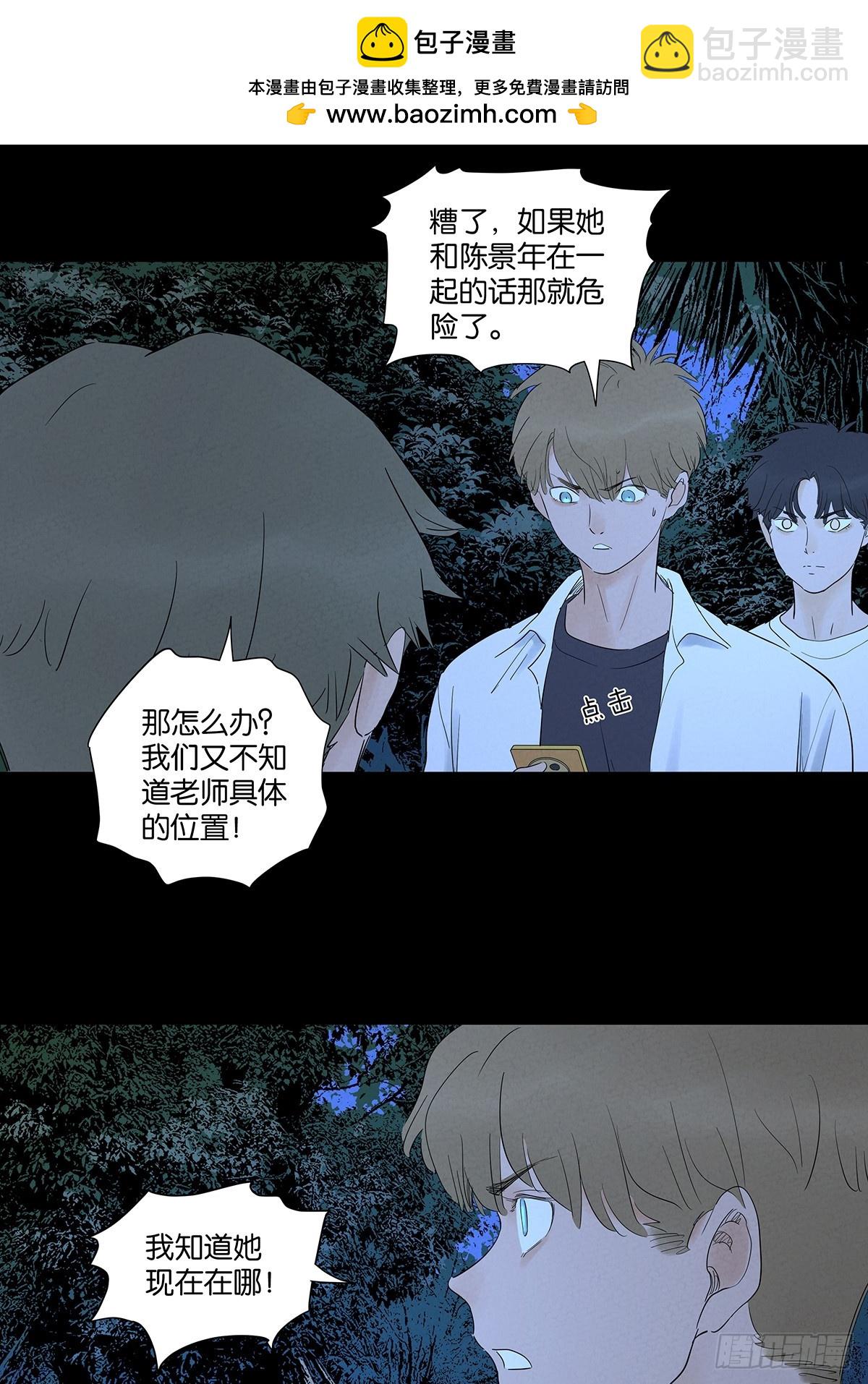 第九十回：小南姐姐(1/2)-第90话