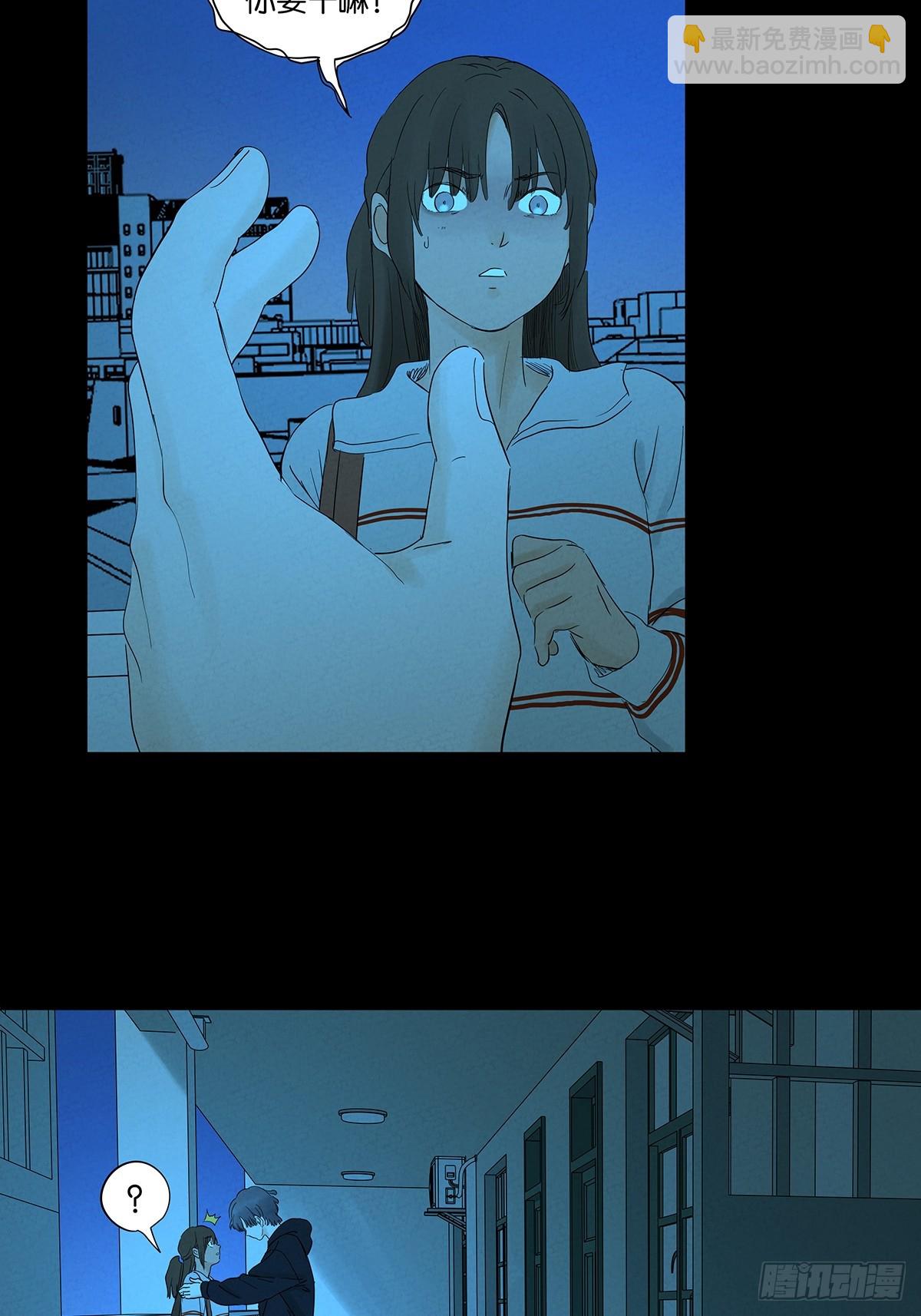 第九十回：小南姐姐(1/2)-第90话