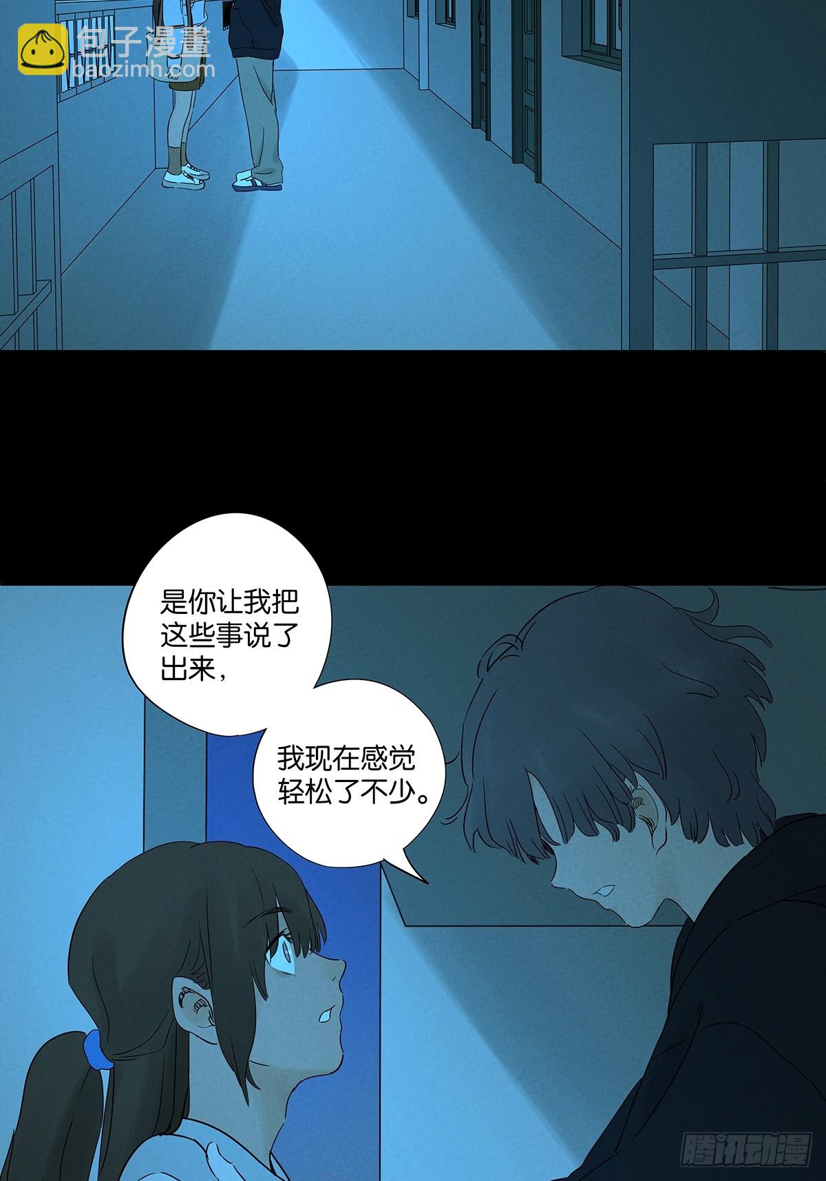 第九十回：小南姐姐(1/2)-第90话