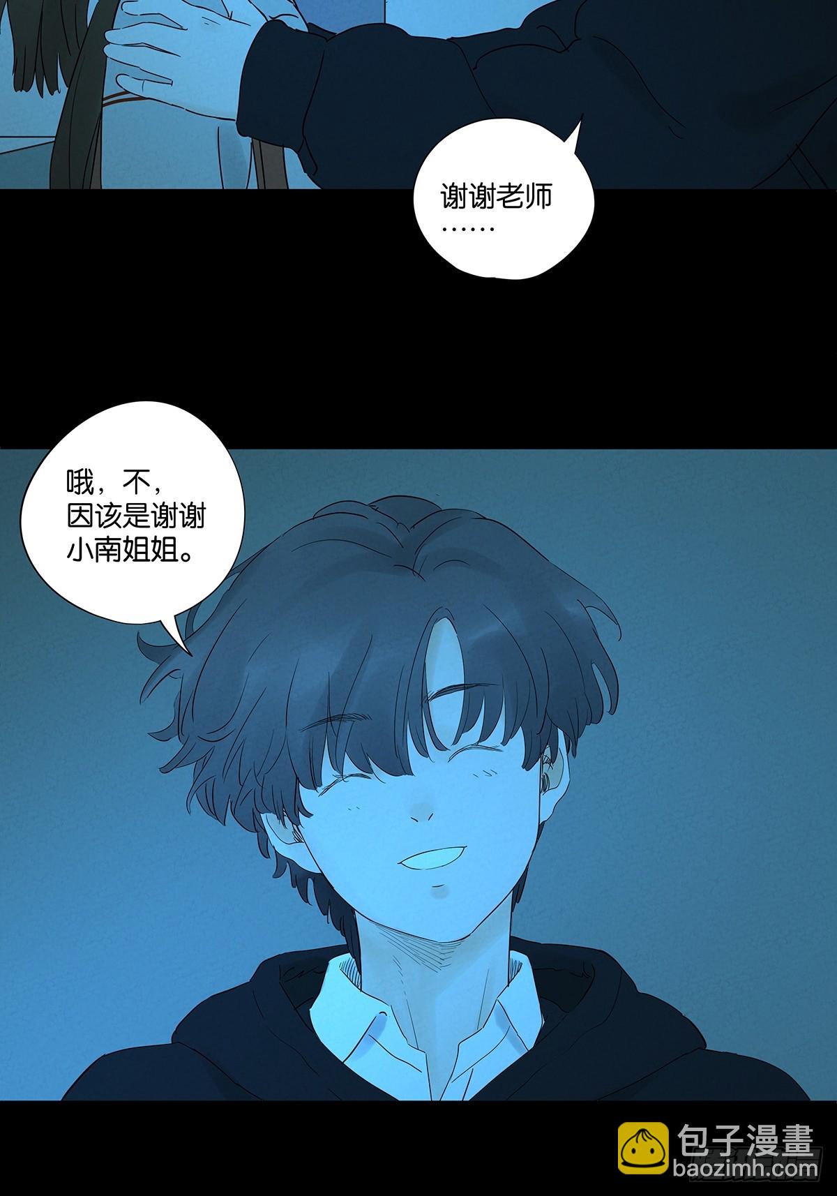 第九十回：小南姐姐(1/2)-第90话