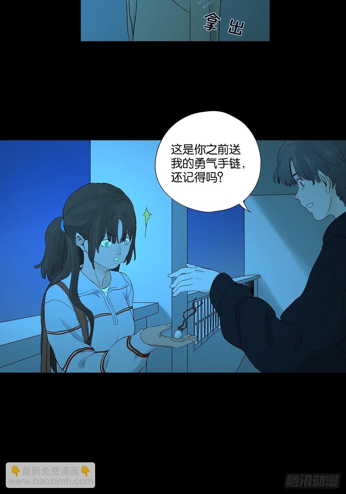 第九十回：小南姐姐(1/2)-第90话