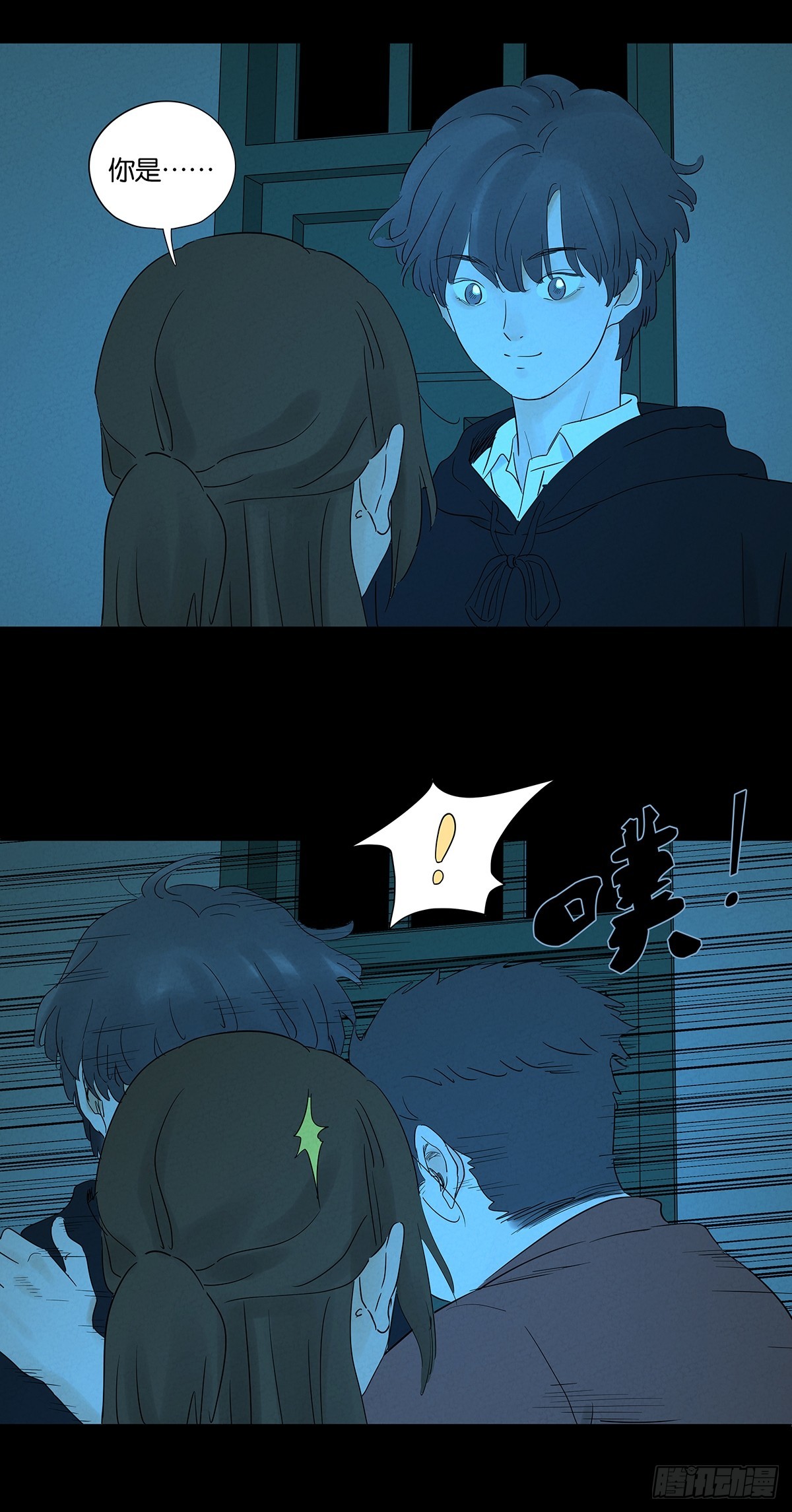 第九十回：小南姐姐(1/2)-第90话