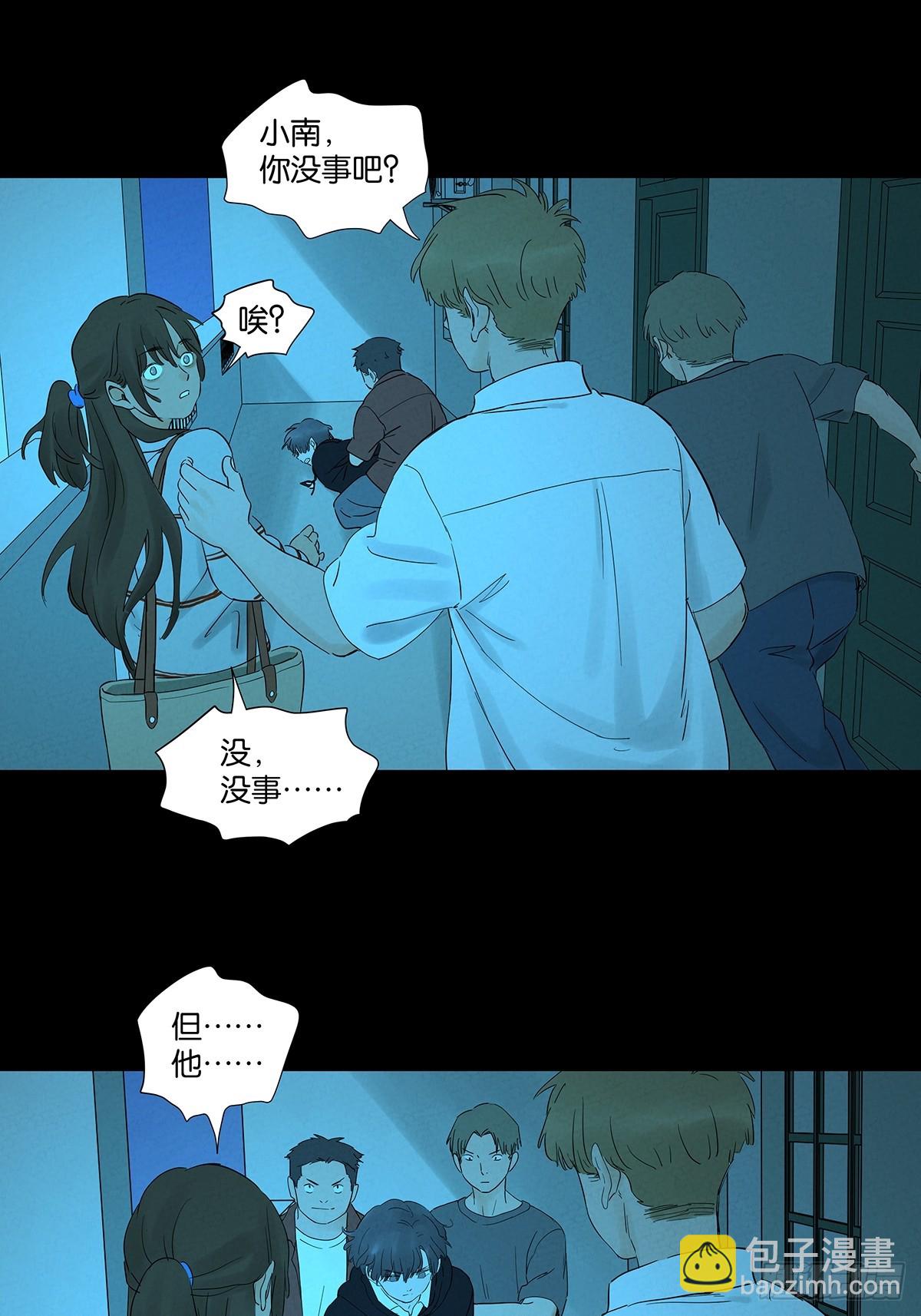 第九十回：小南姐姐(1/2)-第90话