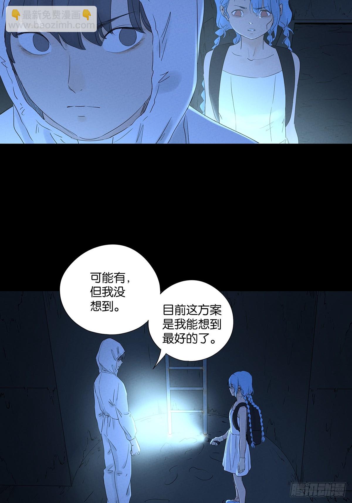 第九十回：小南姐姐(1/2)-第90话