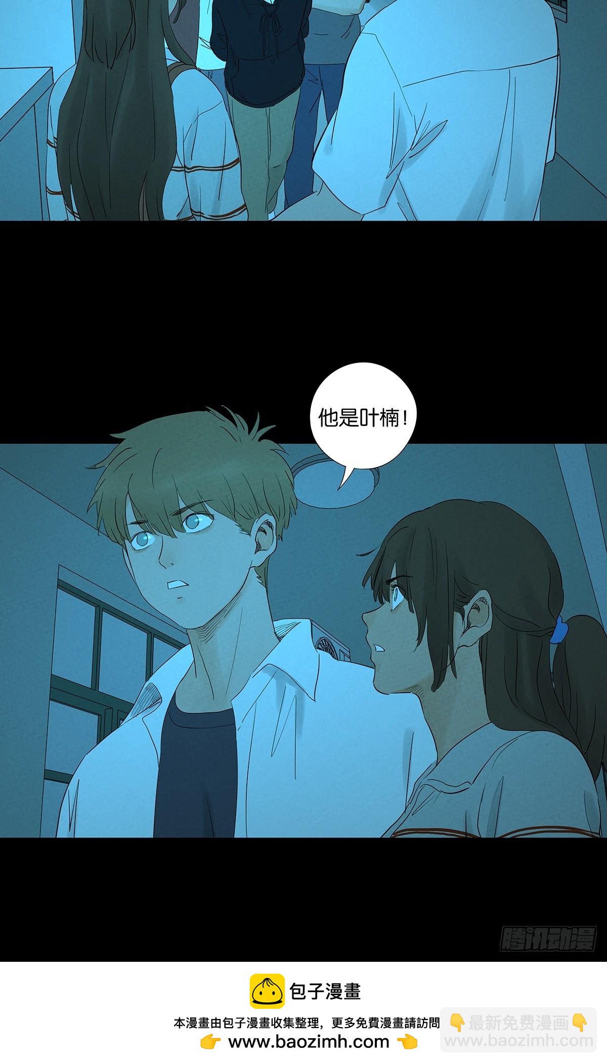 第九十回：小南姐姐(1/2)-第90话