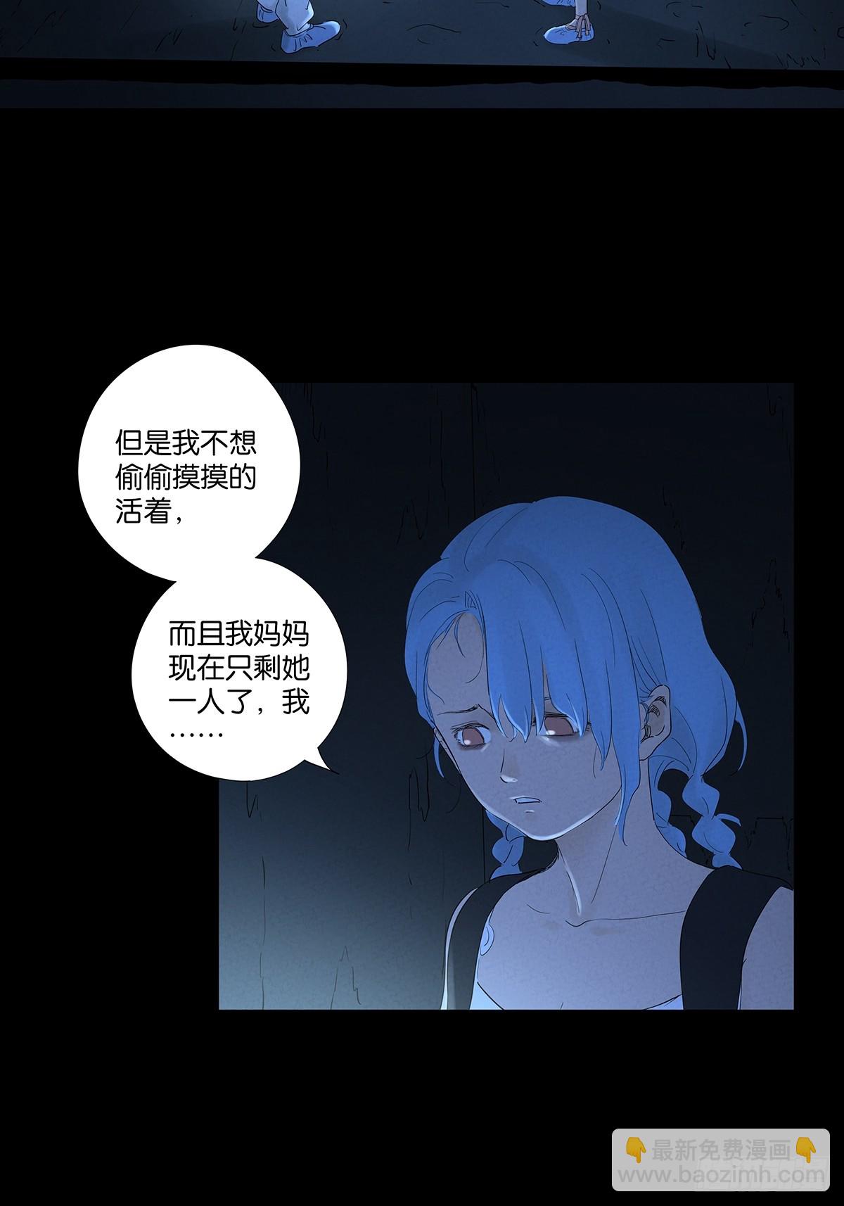 第九十回：小南姐姐(1/2)-第90话