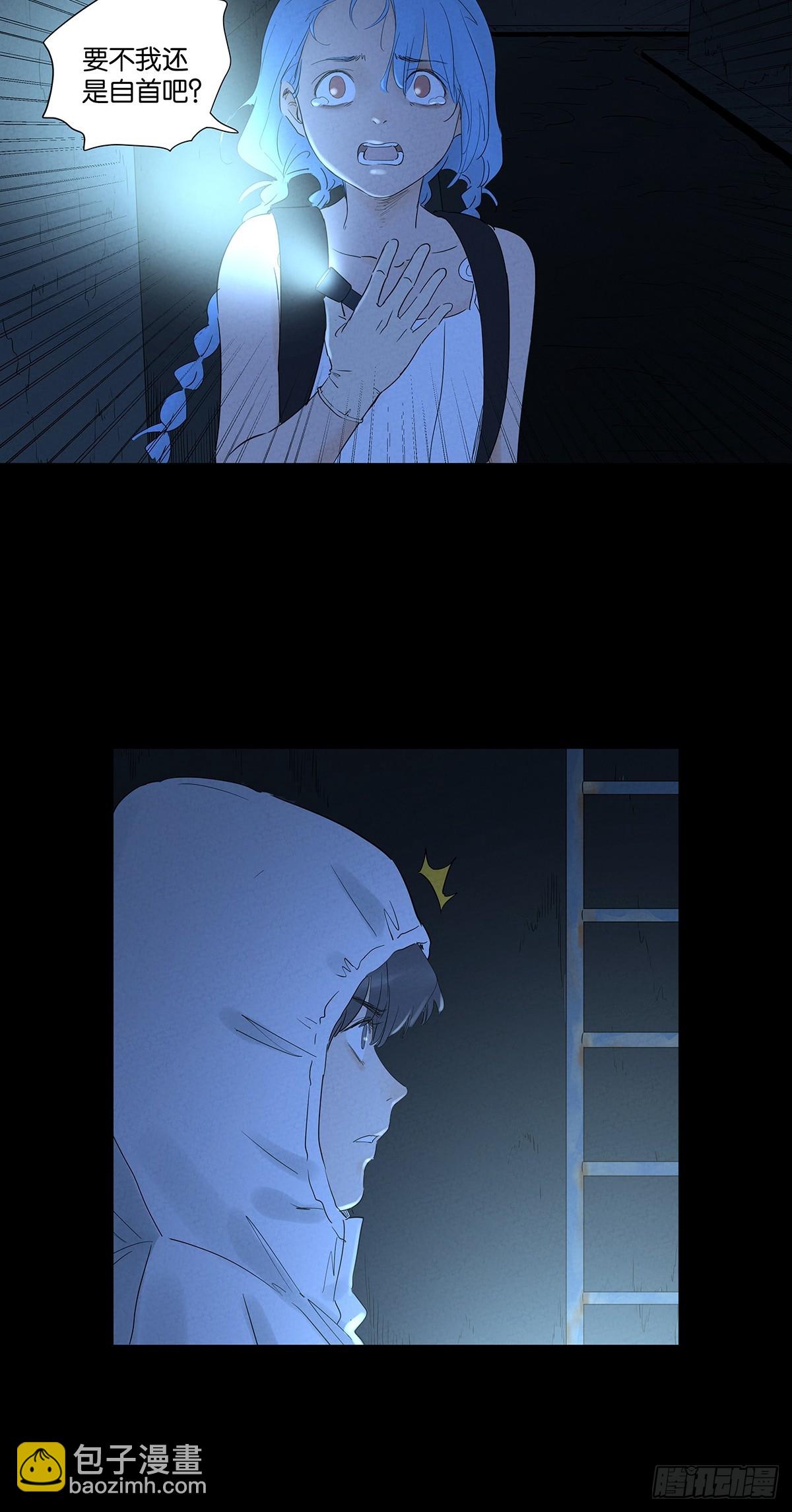 第九十回：小南姐姐(1/2)-第90话