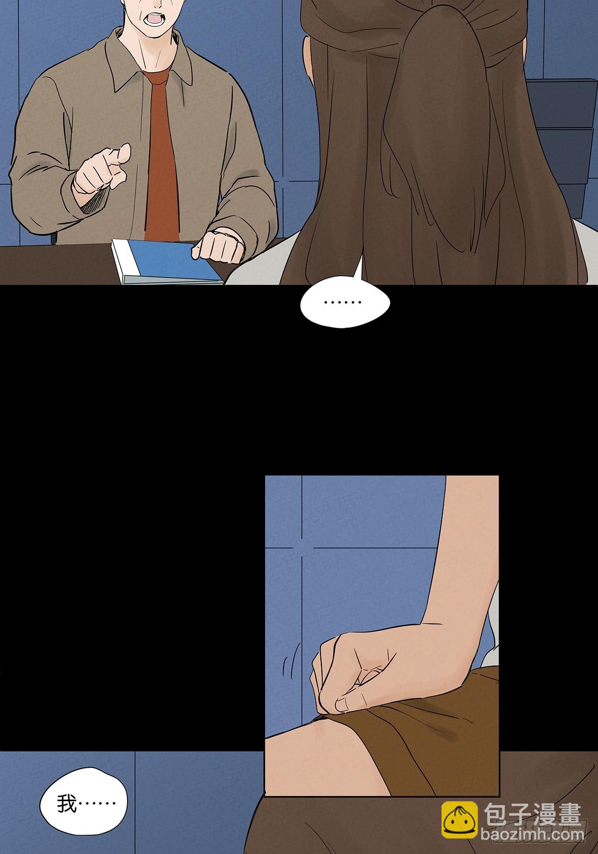 第九十二回：传唤-第92话