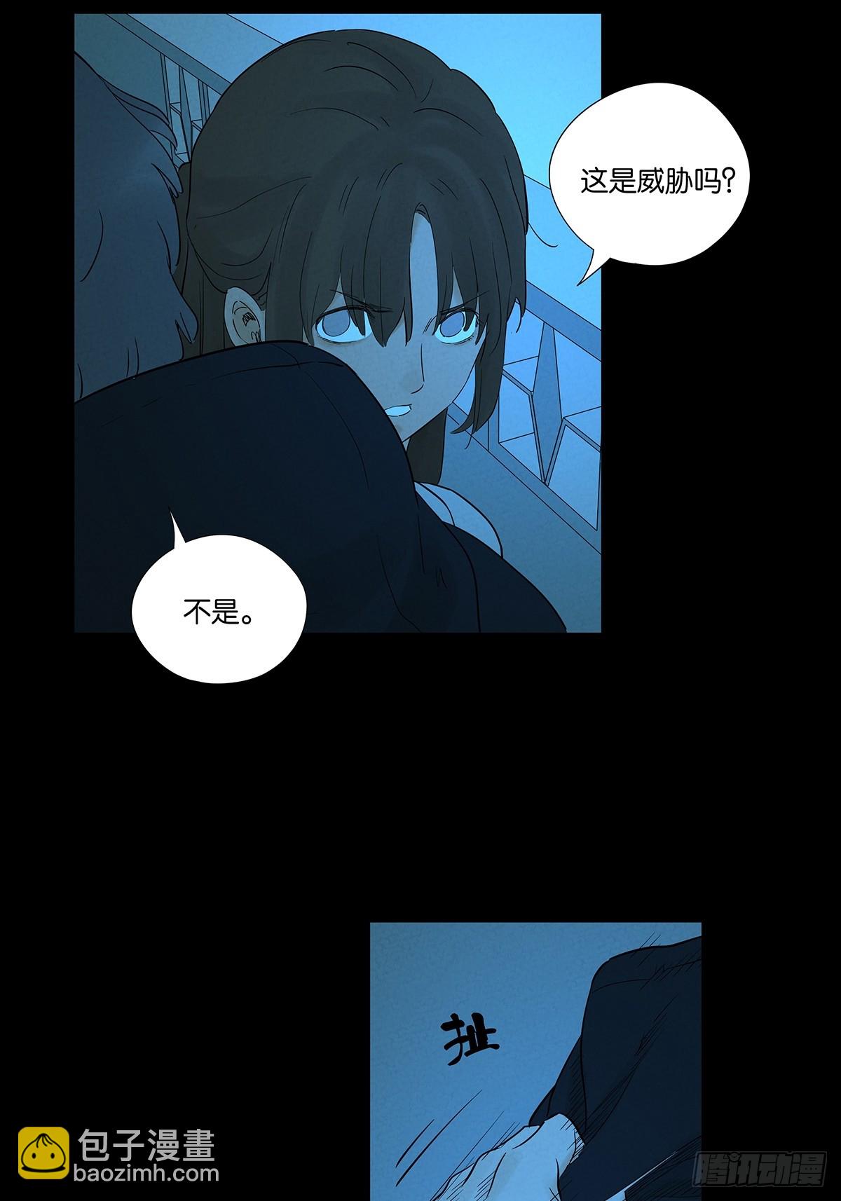 第九十二回：传唤-第92话