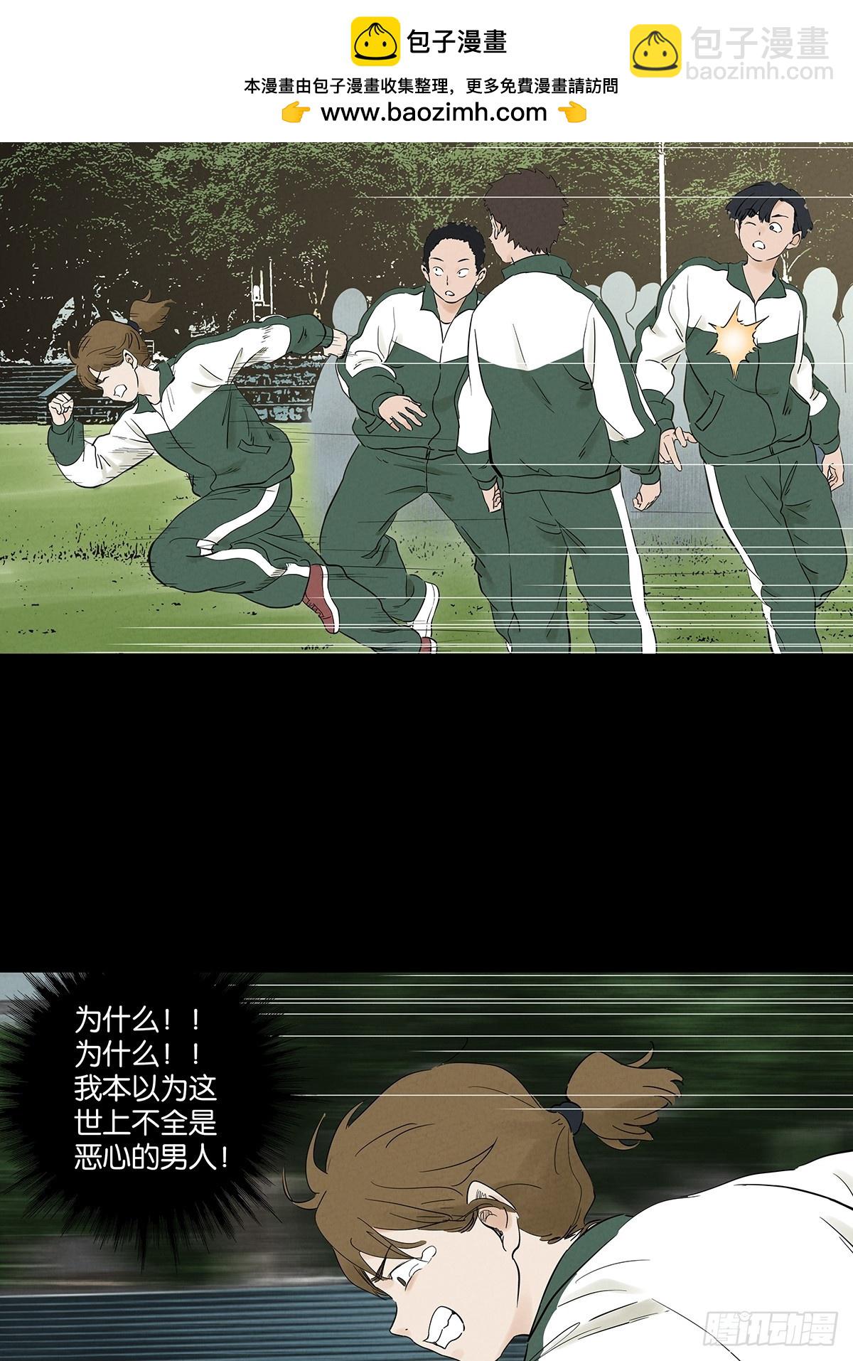 第九十四回：男人-第94话