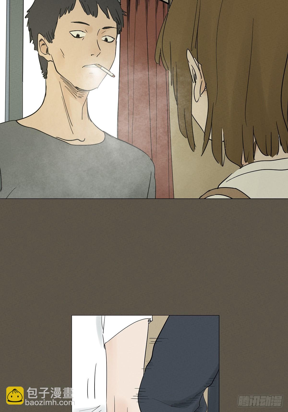 第九十四回：男人-第94话