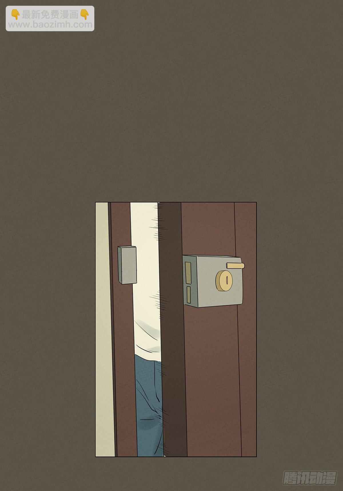 第九十四回：男人-第94话