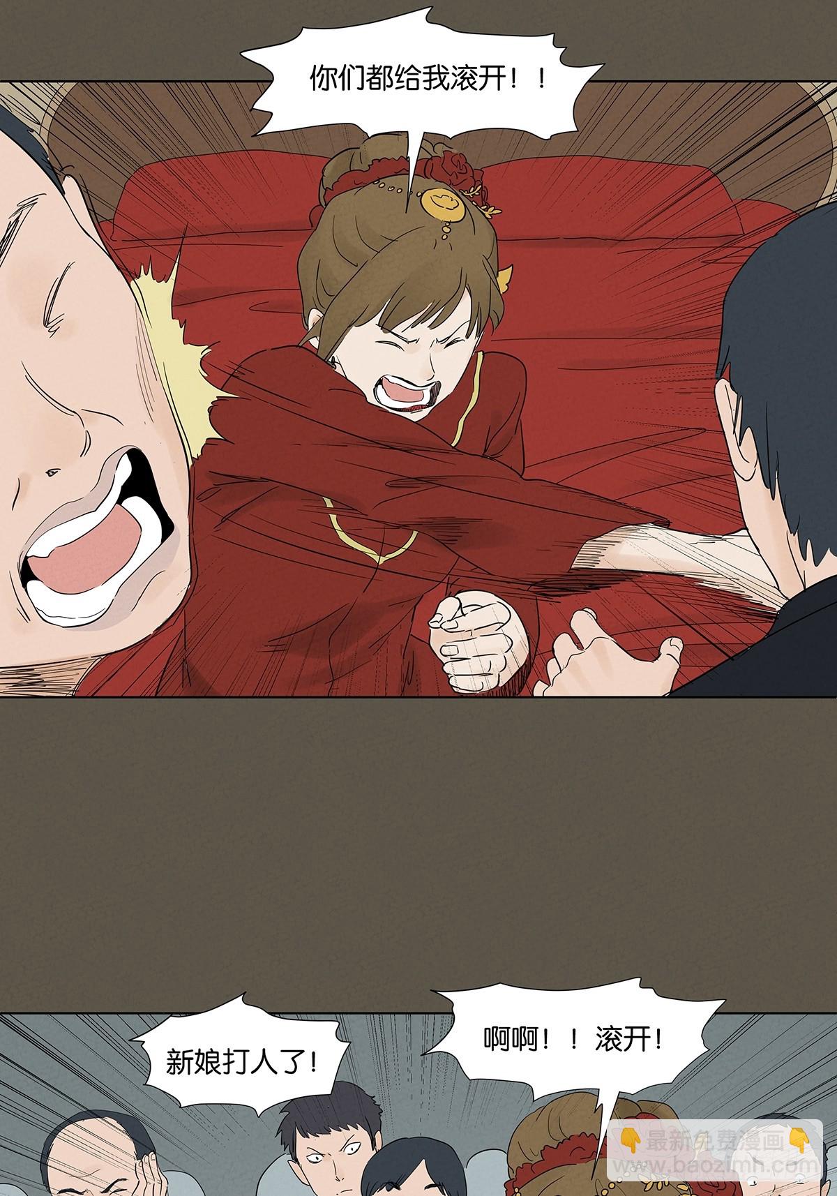 第九十四回：男人-第94话