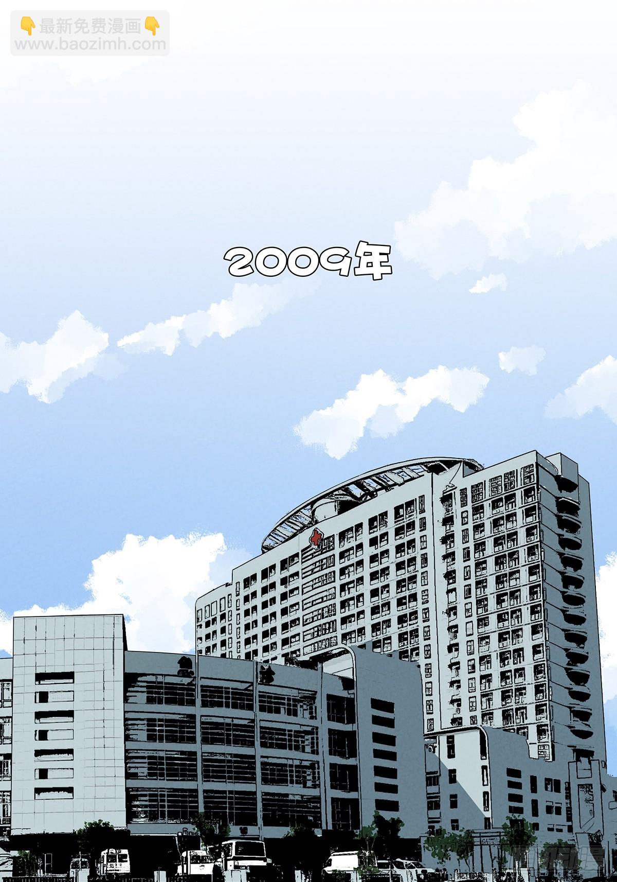 第九十四回：男人-第94话