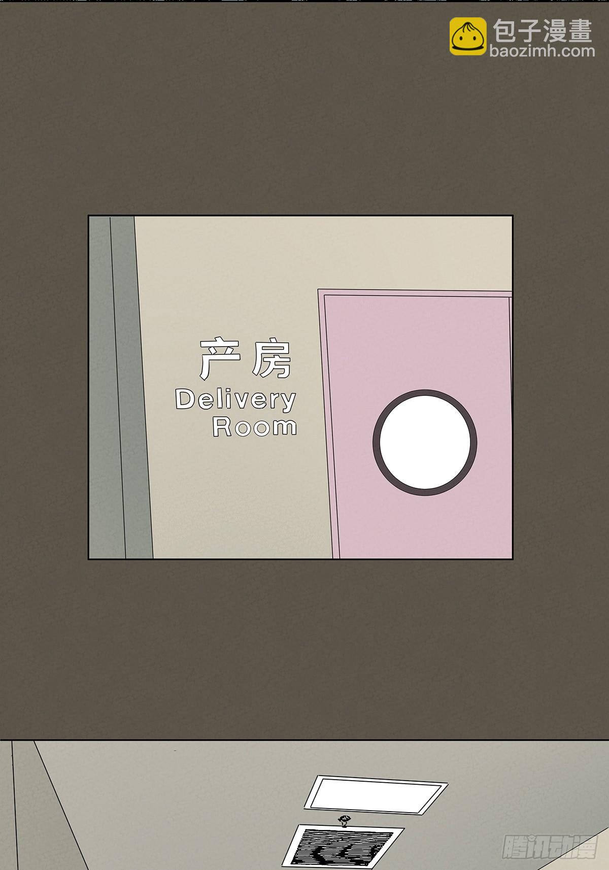 第九十四回：男人-第94话