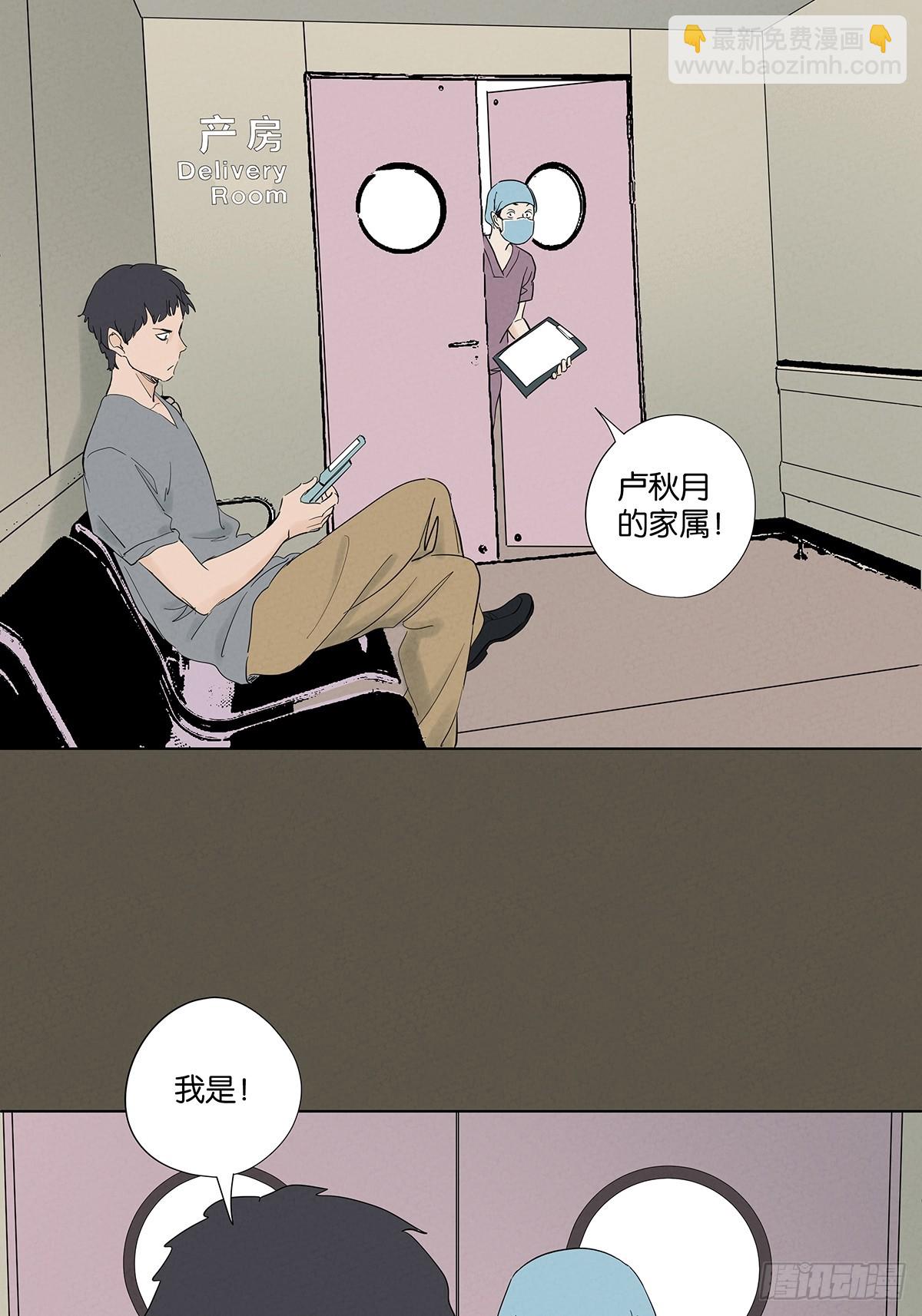 第九十四回：男人-第94话