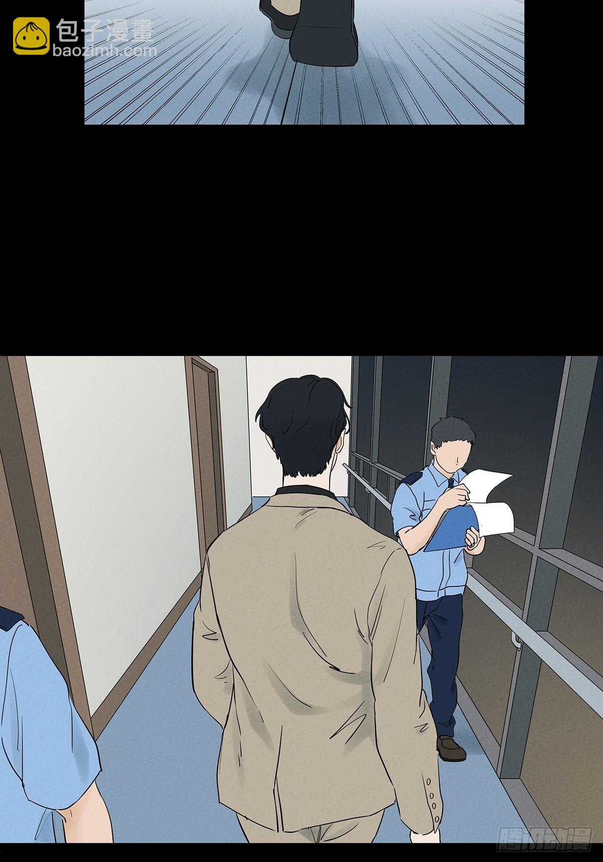 第九十六回：收养人-第96话