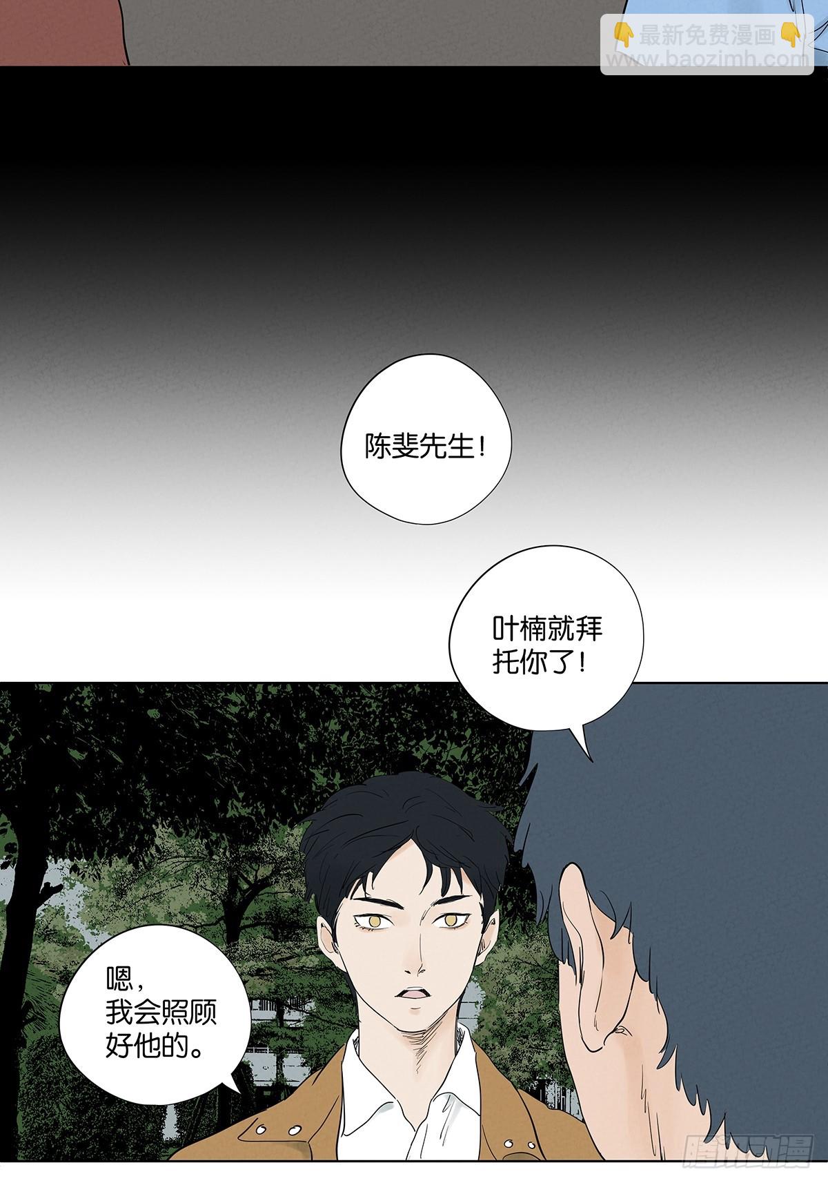 第九十六回：收养人-第96话