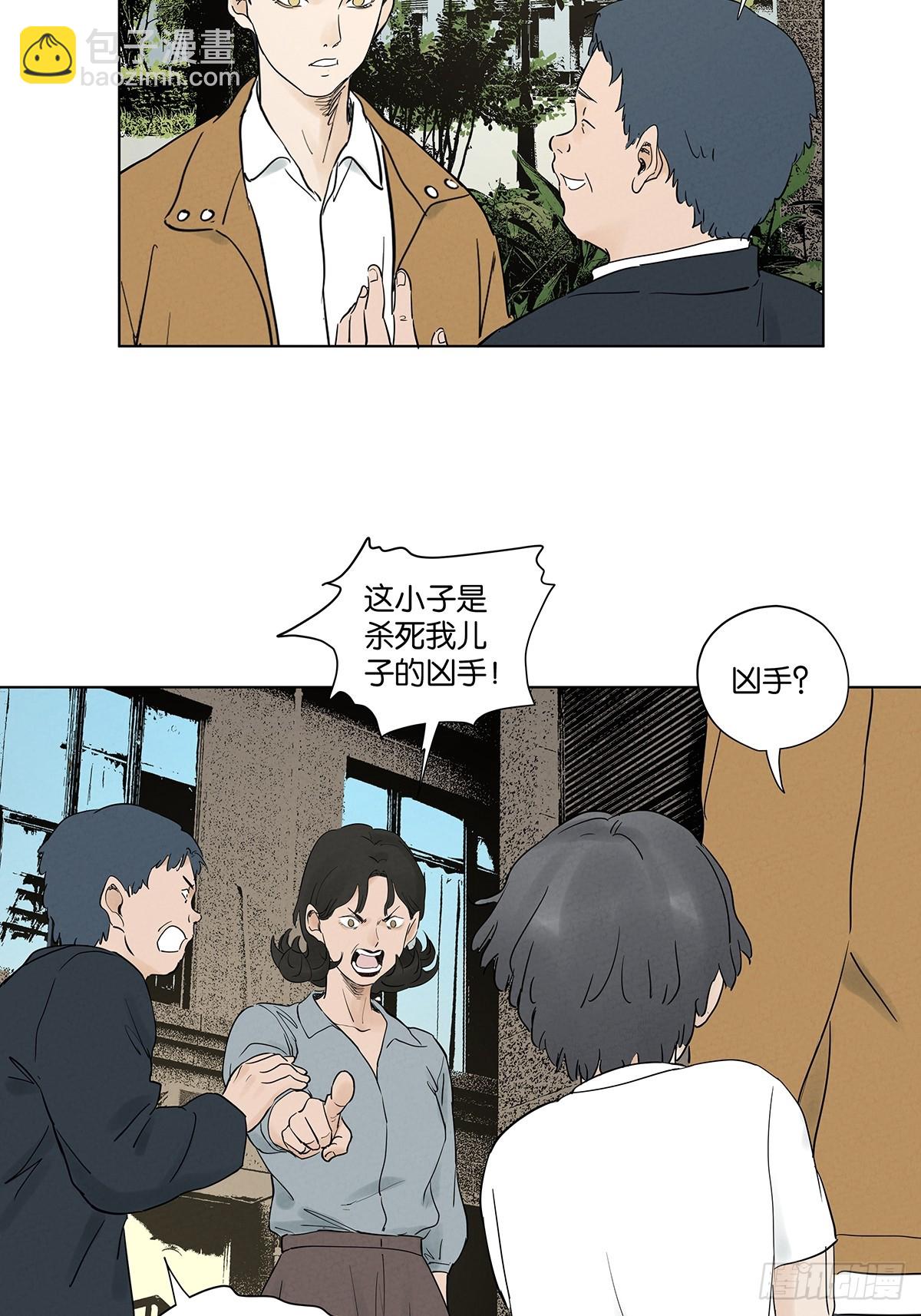 第九十六回：收养人-第96话