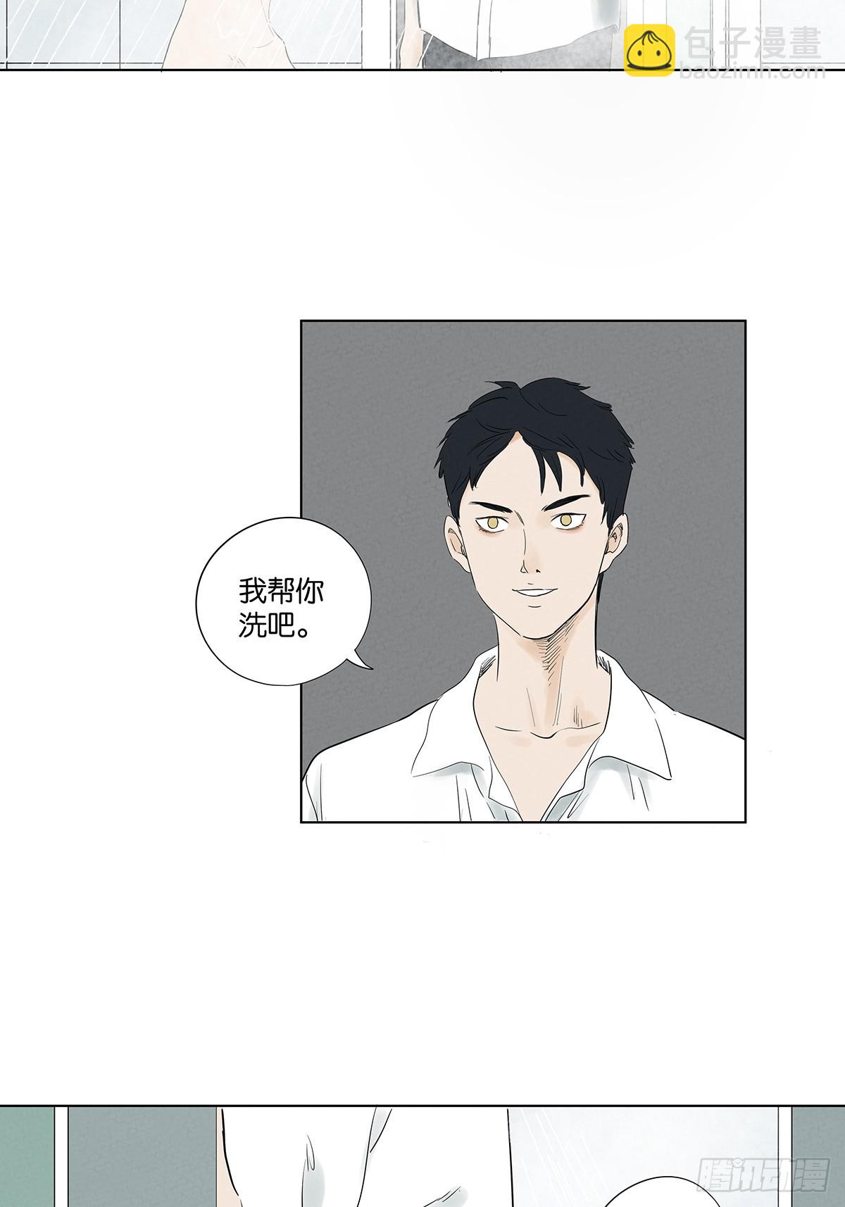 第九十六回：收养人-第96话