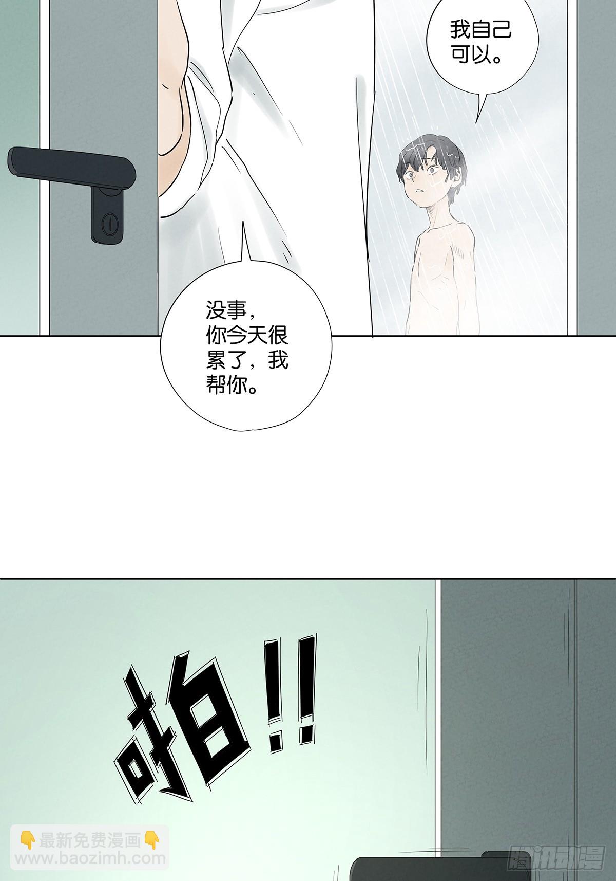 第九十六回：收养人-第96话