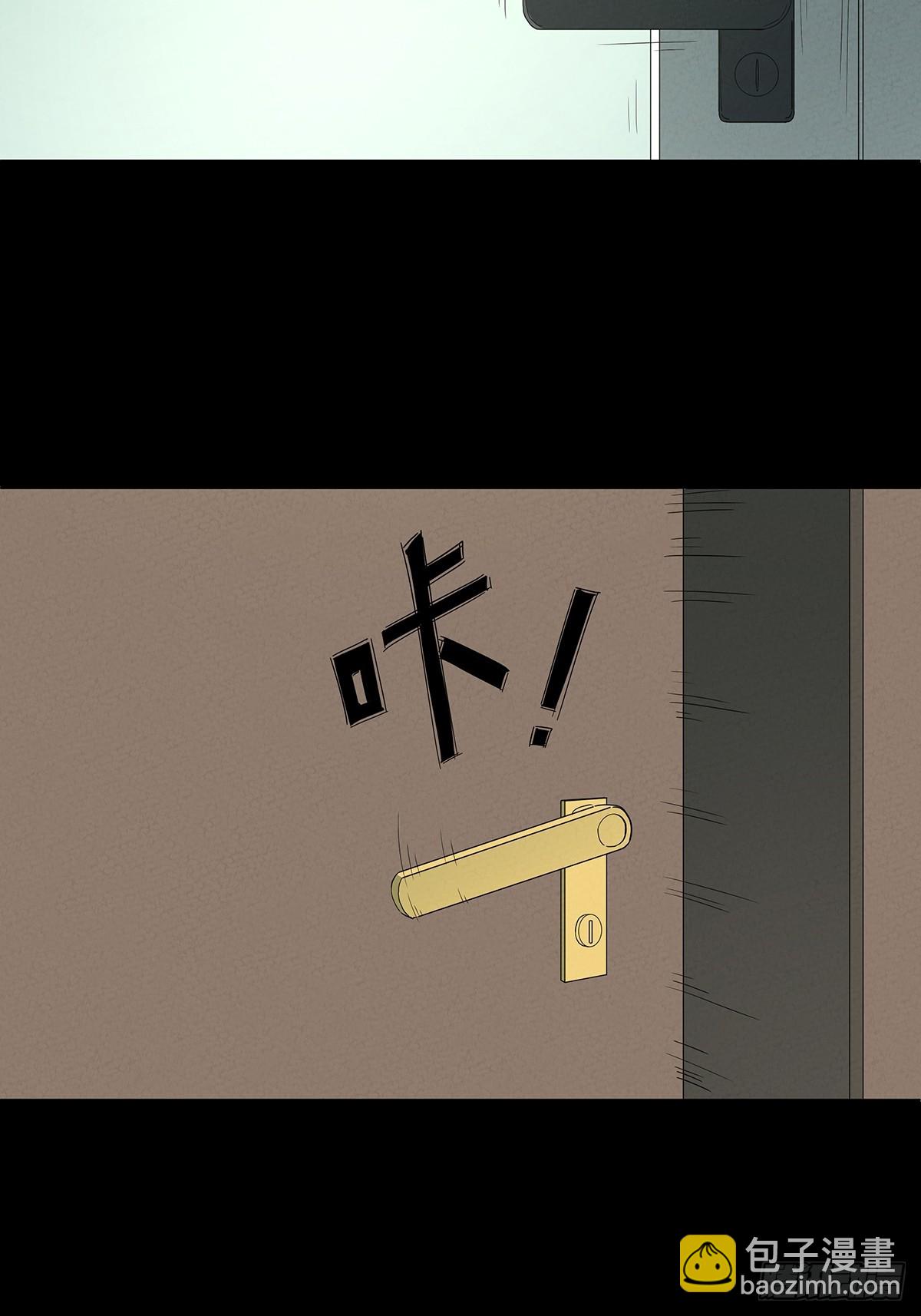 第九十六回：收养人-第96话