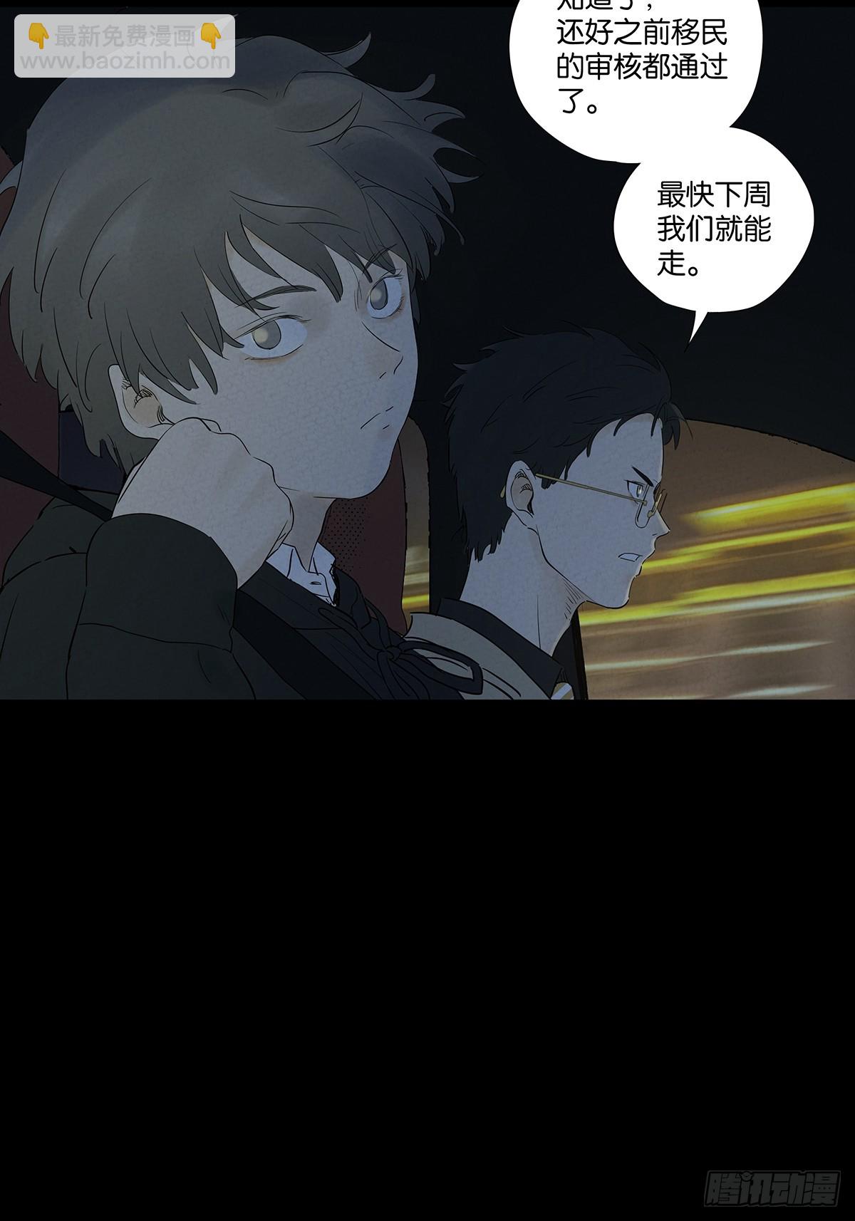 第九十六回：收养人-第96话