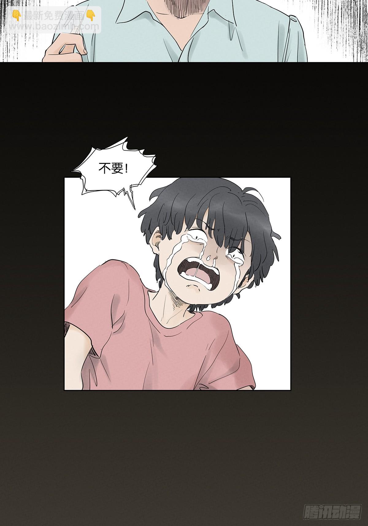 第九十六回：收养人-第96话