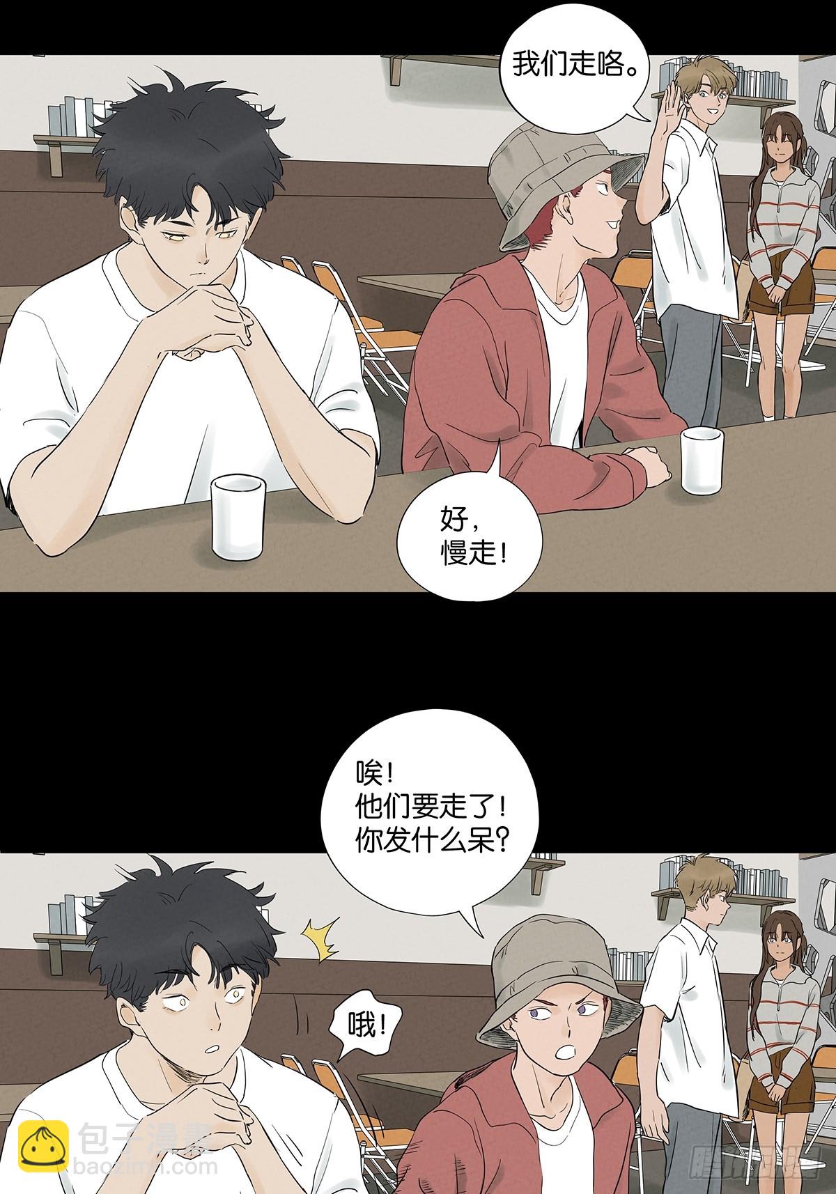 第九十六回：收养人-第96话