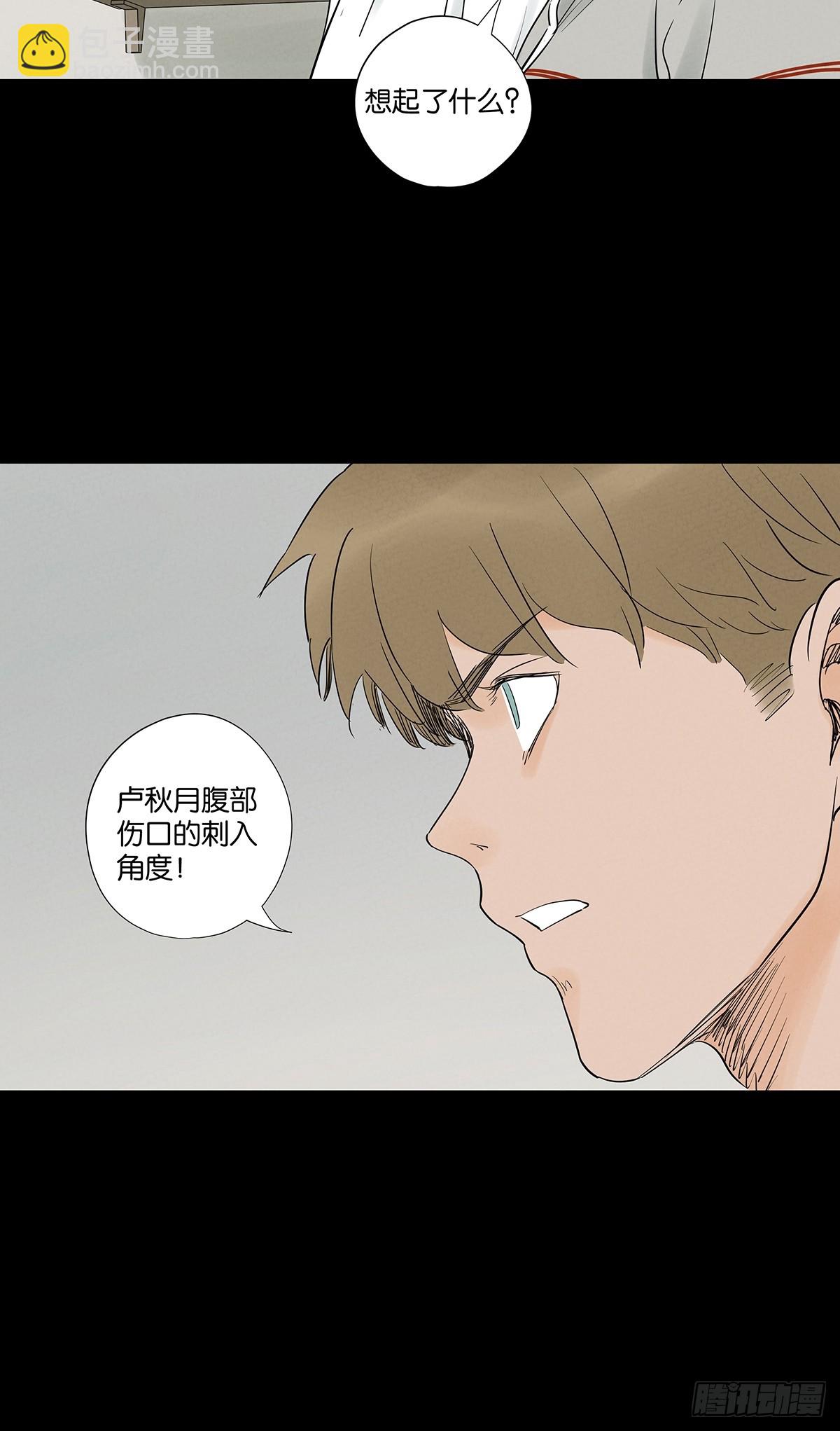 第九十六回：收养人-第96话