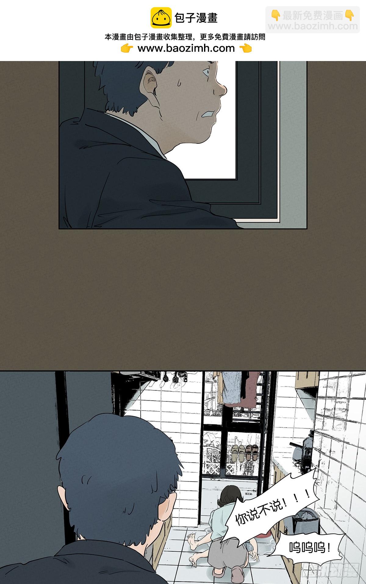 第九十六回：收养人-第96话