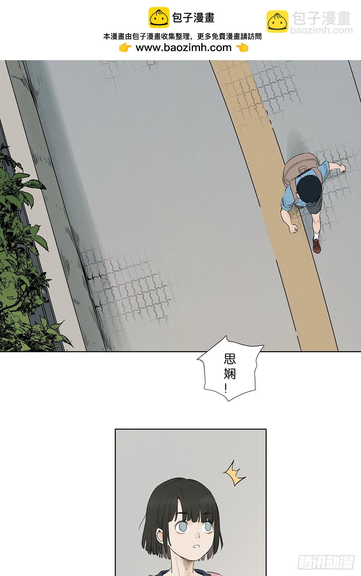 第九十八回：退学-第98话