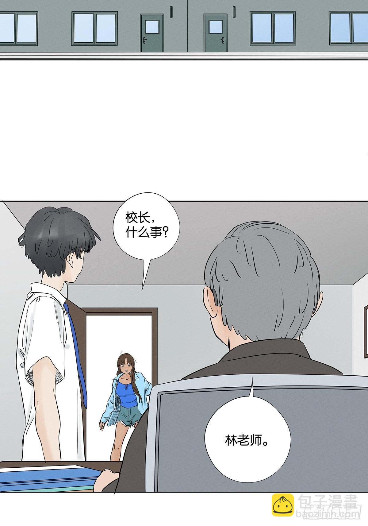 第九十八回：退学-第98话