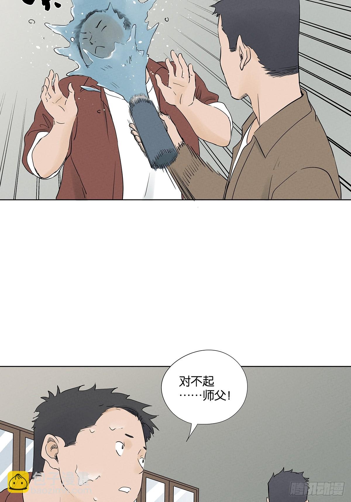 第九十八回：退学-第98话