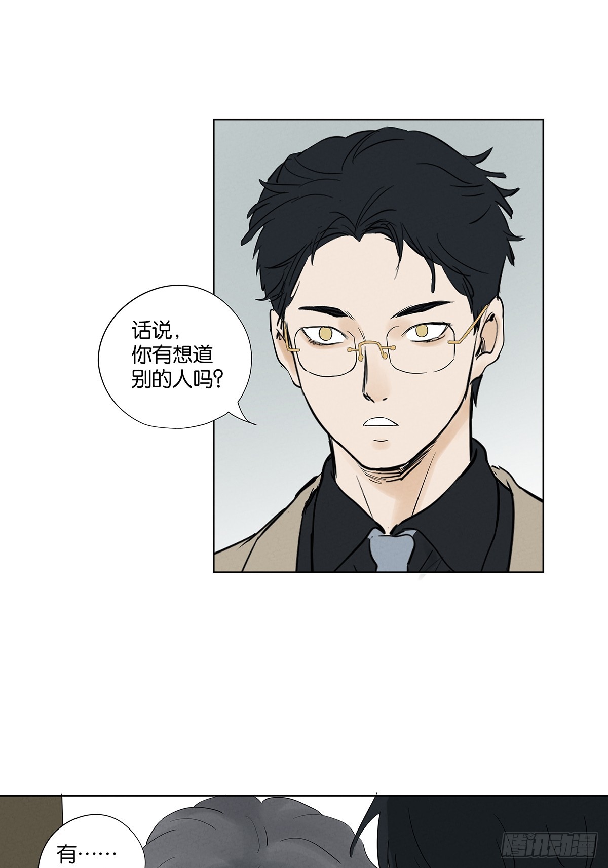 第九十八回：退学-第98话