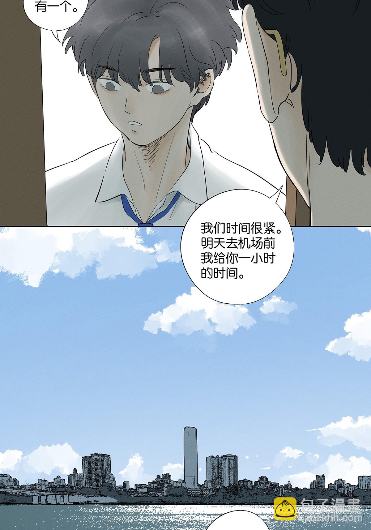 第九十八回：退学-第98话