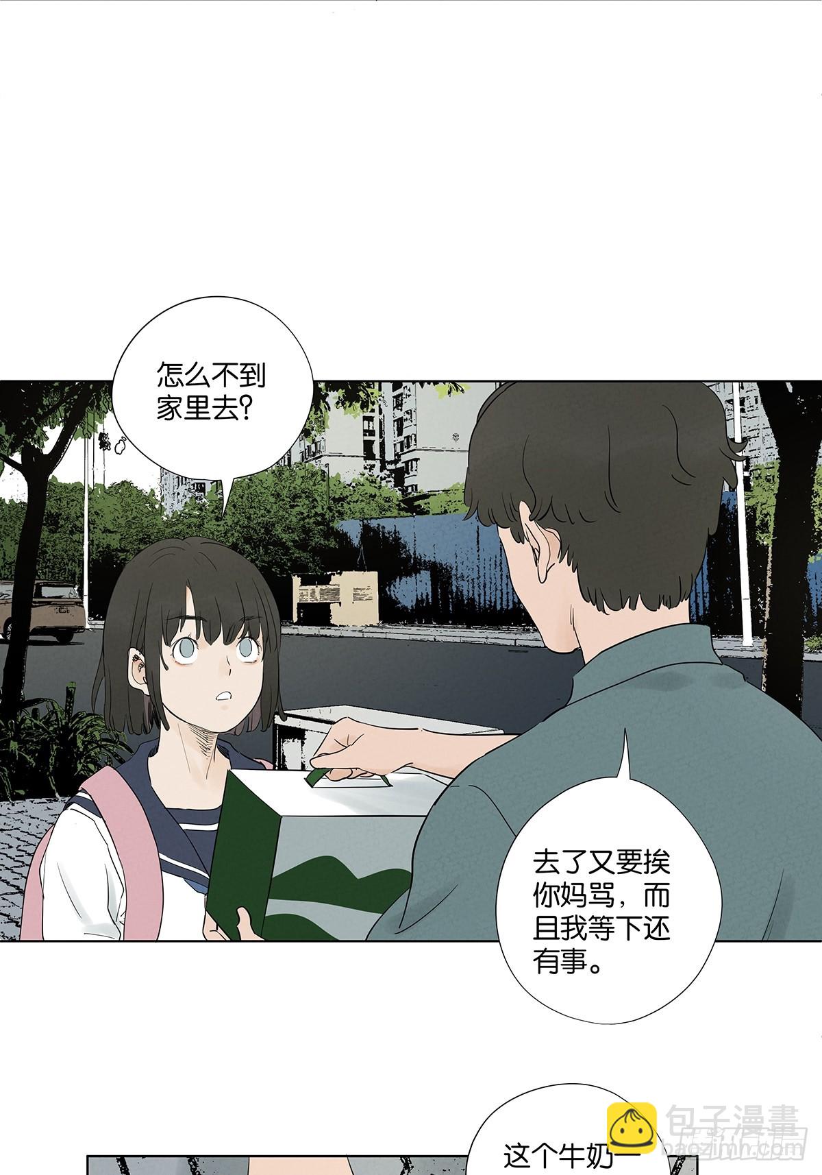 第九十八回：退学-第98话