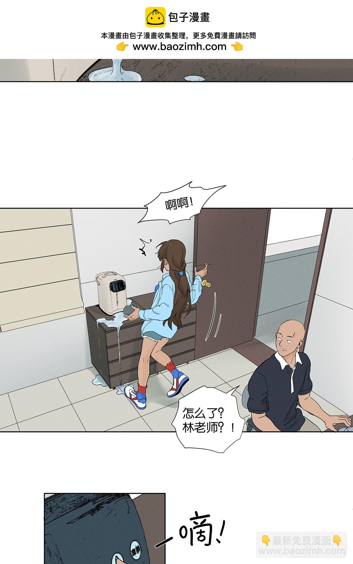 第九十八回：退学-第98话