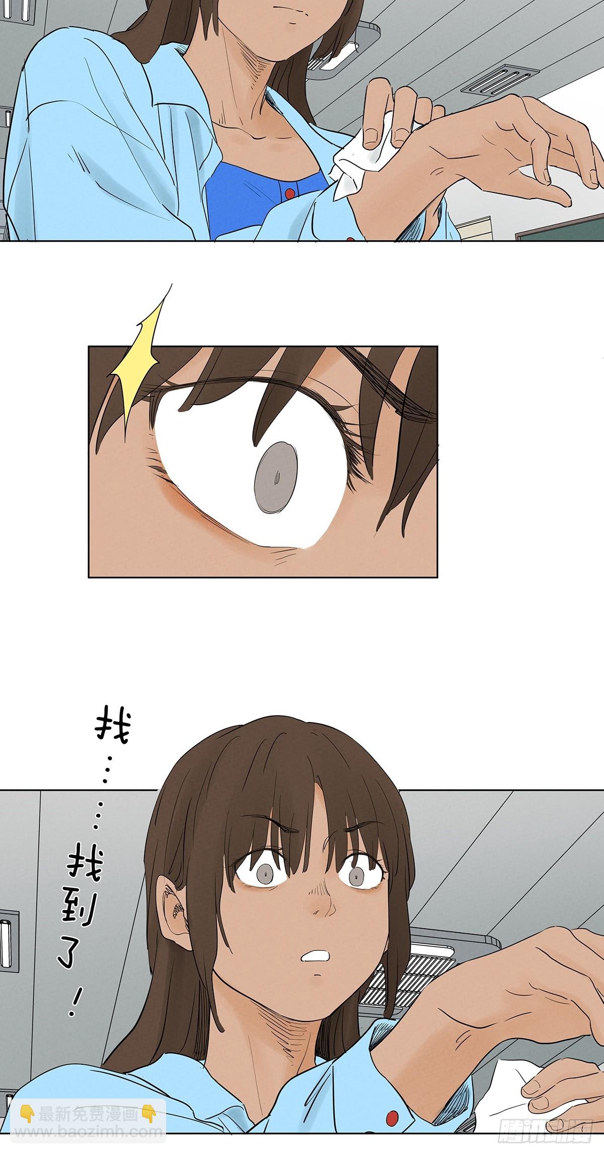 第九十八回：退学-第98话