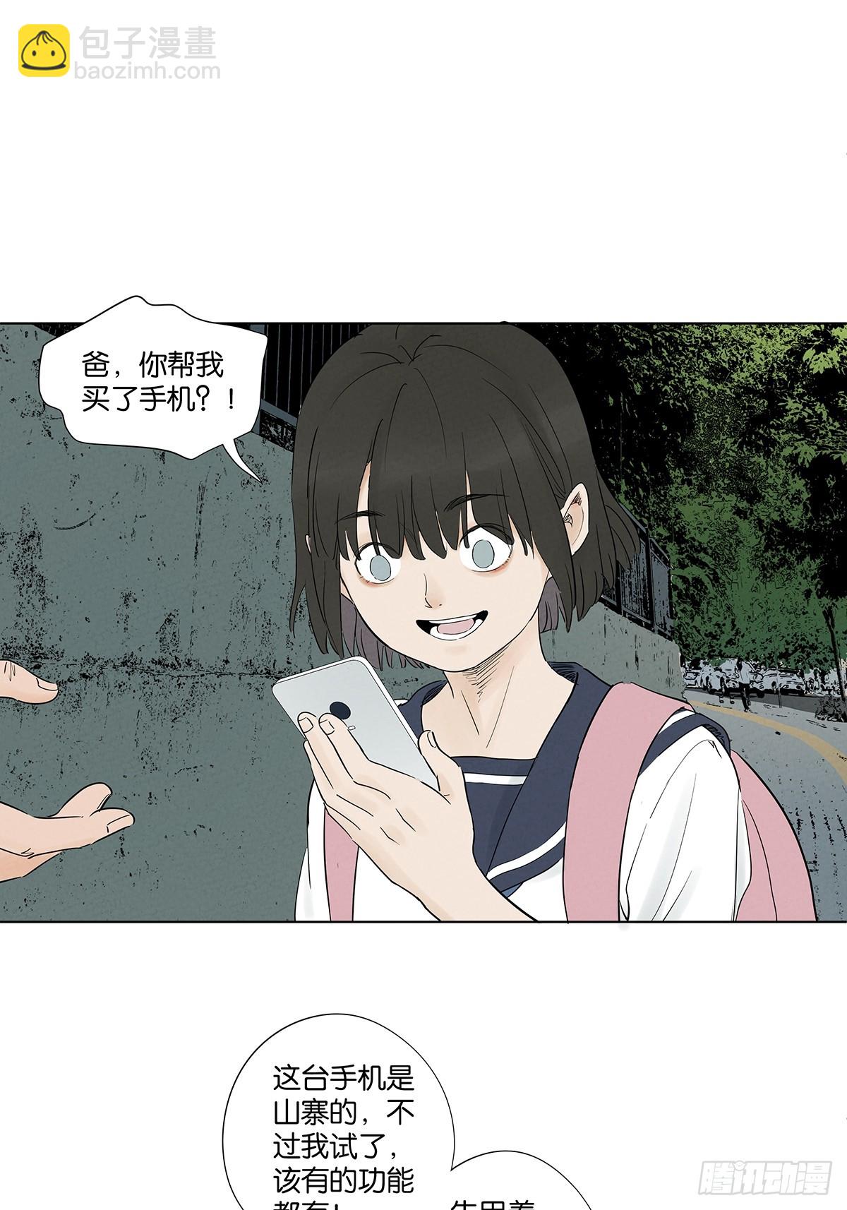 第九十八回：退学-第98话