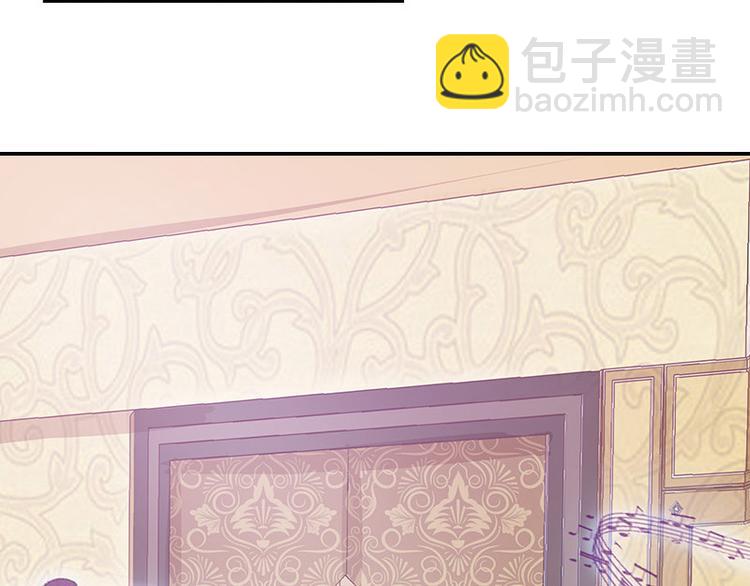 第2话 你不会爱上我了吧？2-第2话