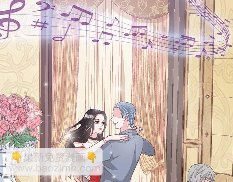 第2话 你不会爱上我了吧？2-第2话