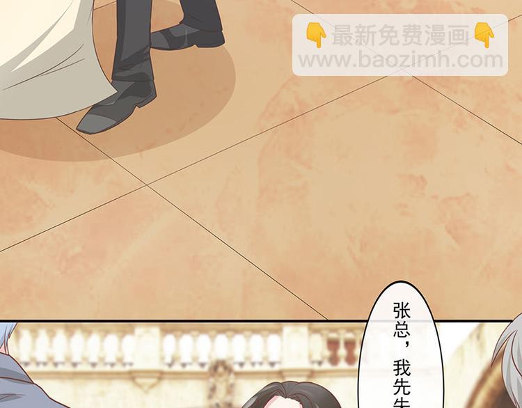 第2话 你不会爱上我了吧？2-第2话