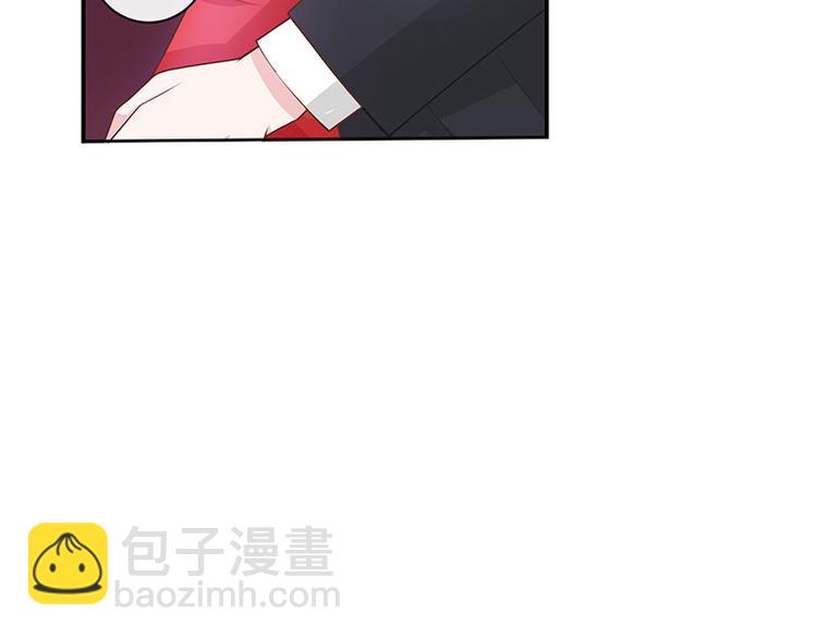 第2话 你不会爱上我了吧？2-第2话