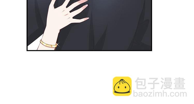 第2话 你不会爱上我了吧？2-第2话