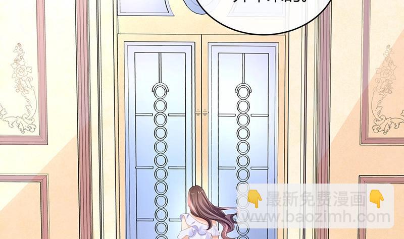 第102话 要一个具体时间(1/2)-第102话