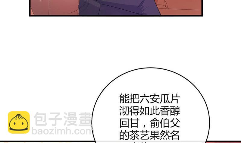 第102话 要一个具体时间(1/2)-第102话