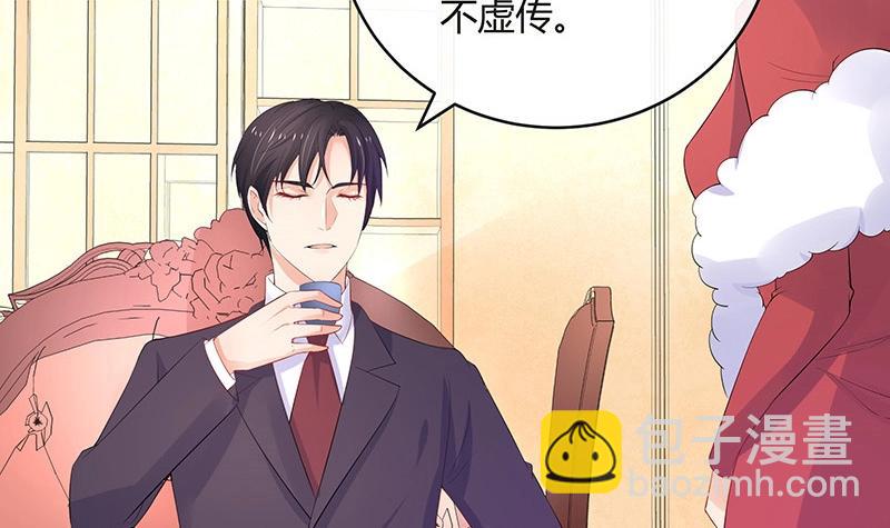 第102话 要一个具体时间(1/2)-第102话